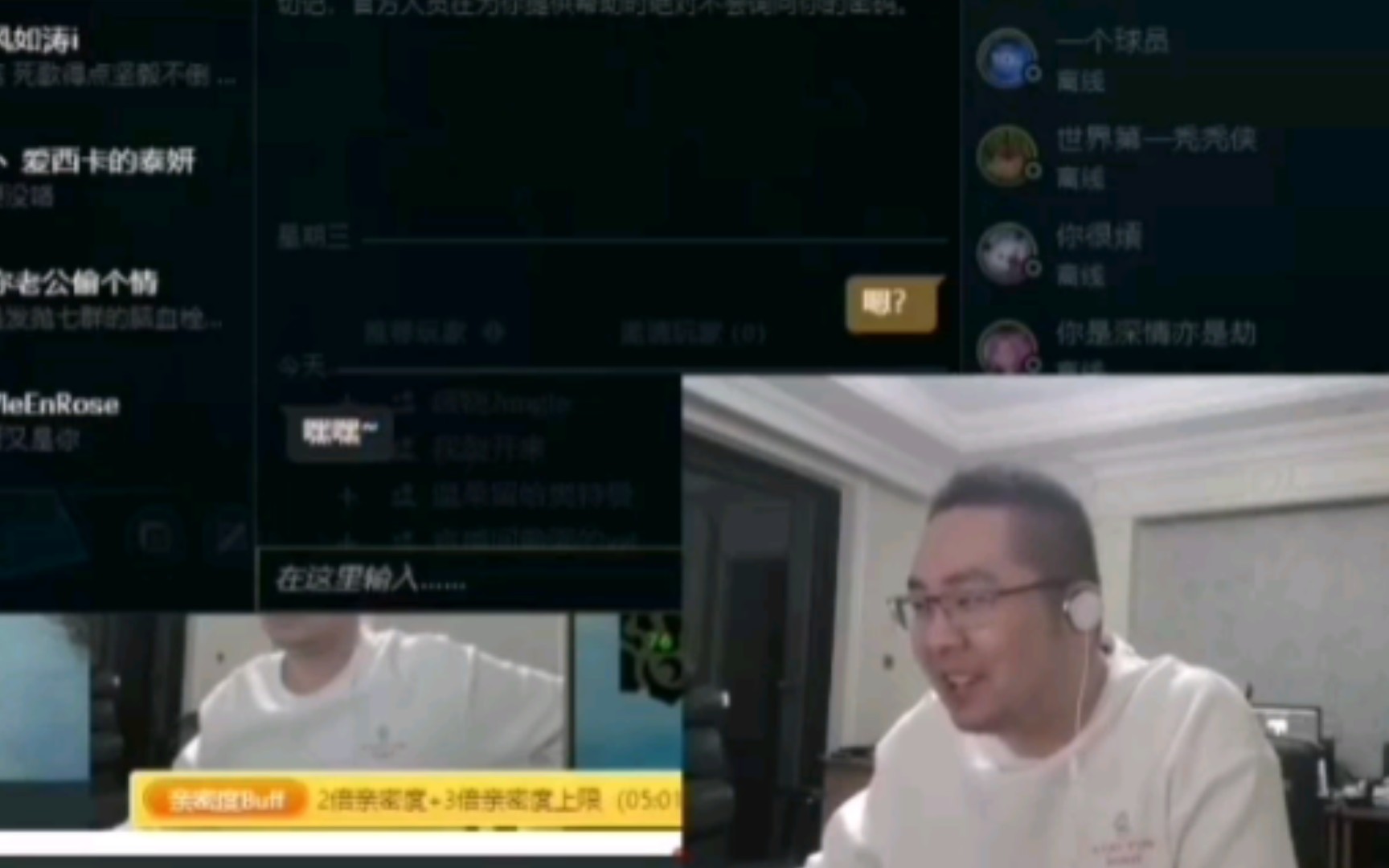赵珂的经纪人 《庆余年第二季》饰演 柳如玉