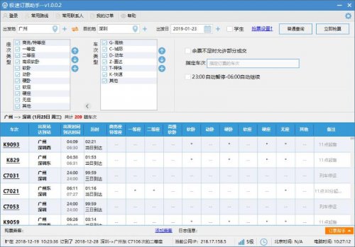 新闻快讯澳门十大正规网投平台_社会新闻凯发体育娱乐国际_大众网